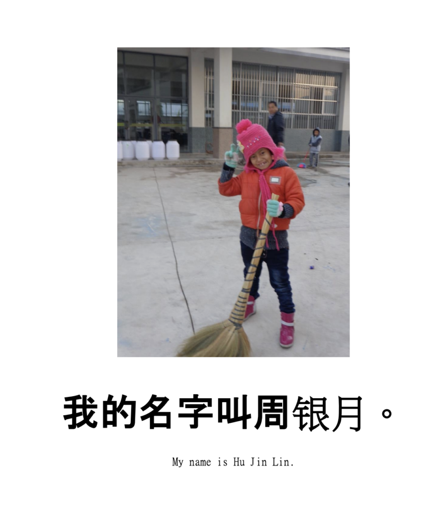 My name is Hu Jin Lin.