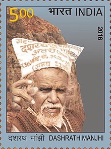 Indian postage stamp honoring Dashrath Manjhi