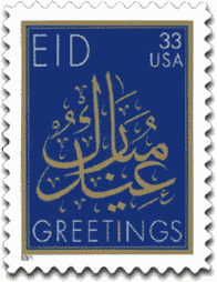 Eid stamp
