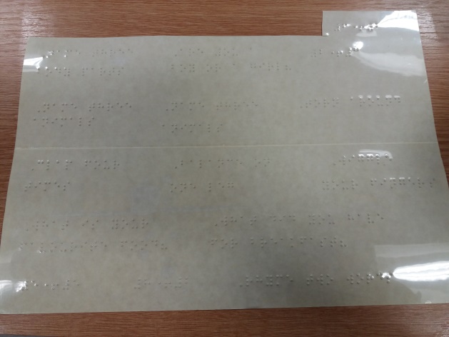 laminated card with braille writing