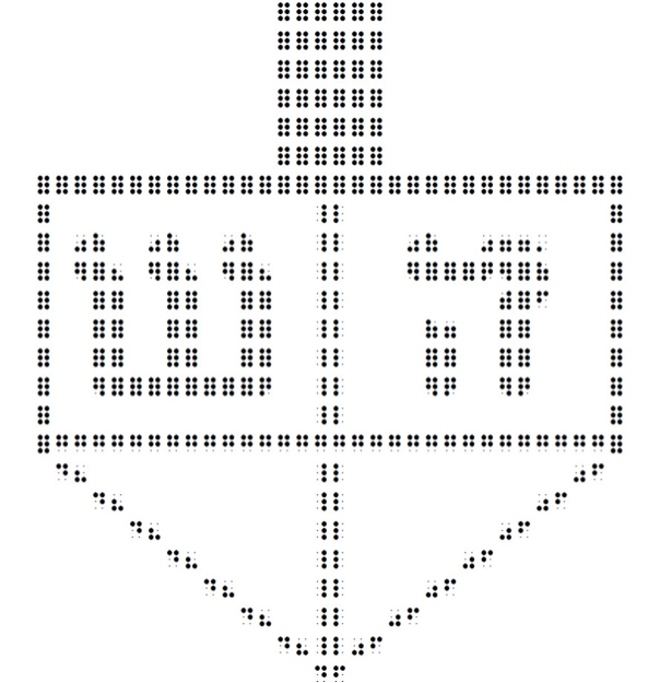 dreidel with markings braille design