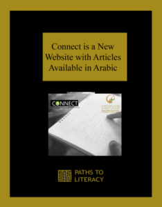 Connect a New Website with Articles Available in Arabic title with a picture of the home page of the website including a braille page with a hand reading it. 